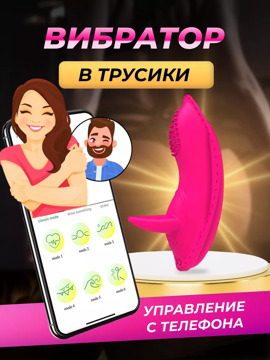 TURSKY Вибратор в трусики женский, секс игрушки для взрослых 18+