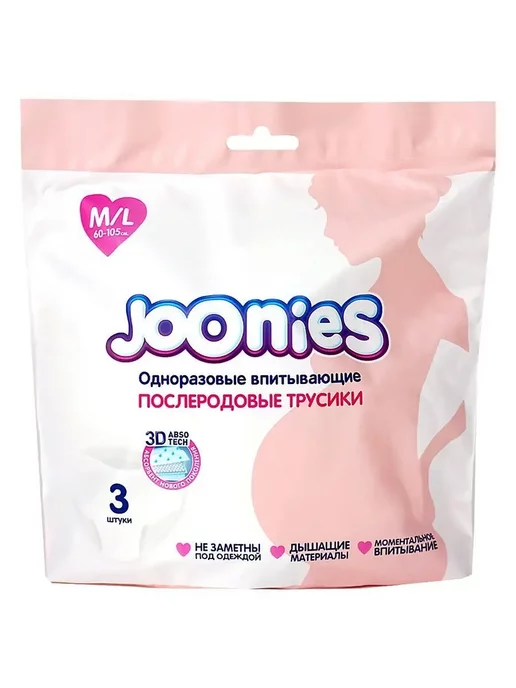 JOONIES Послеродовые одноразовые трусы M L