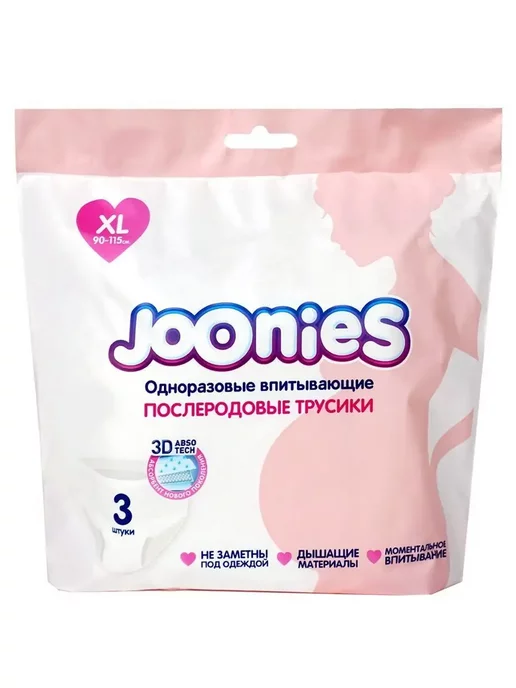 JOONIES Послеродовые одноразовые трусы