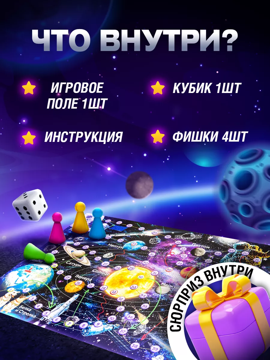 Zagrya23 Настольные игры для детей и всей семьи ходилка