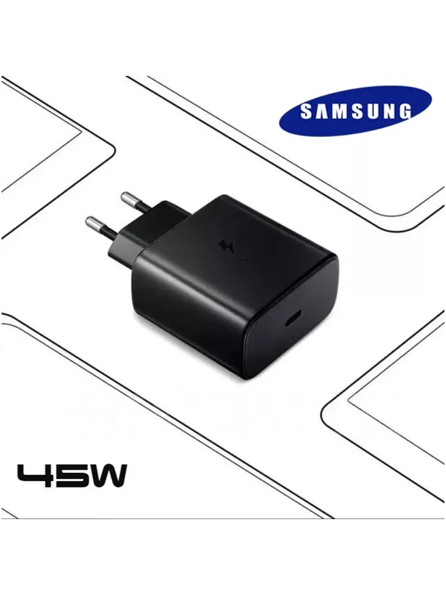 Сетевое Зарядное Устройство Samsung 45w Купить