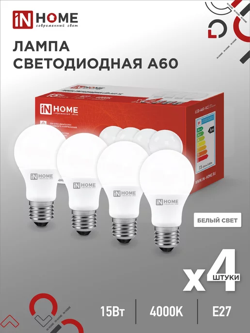 IN HOME Лампа светодиодная LED-A60-VC 15Вт 4000К, Е27, 4 шт