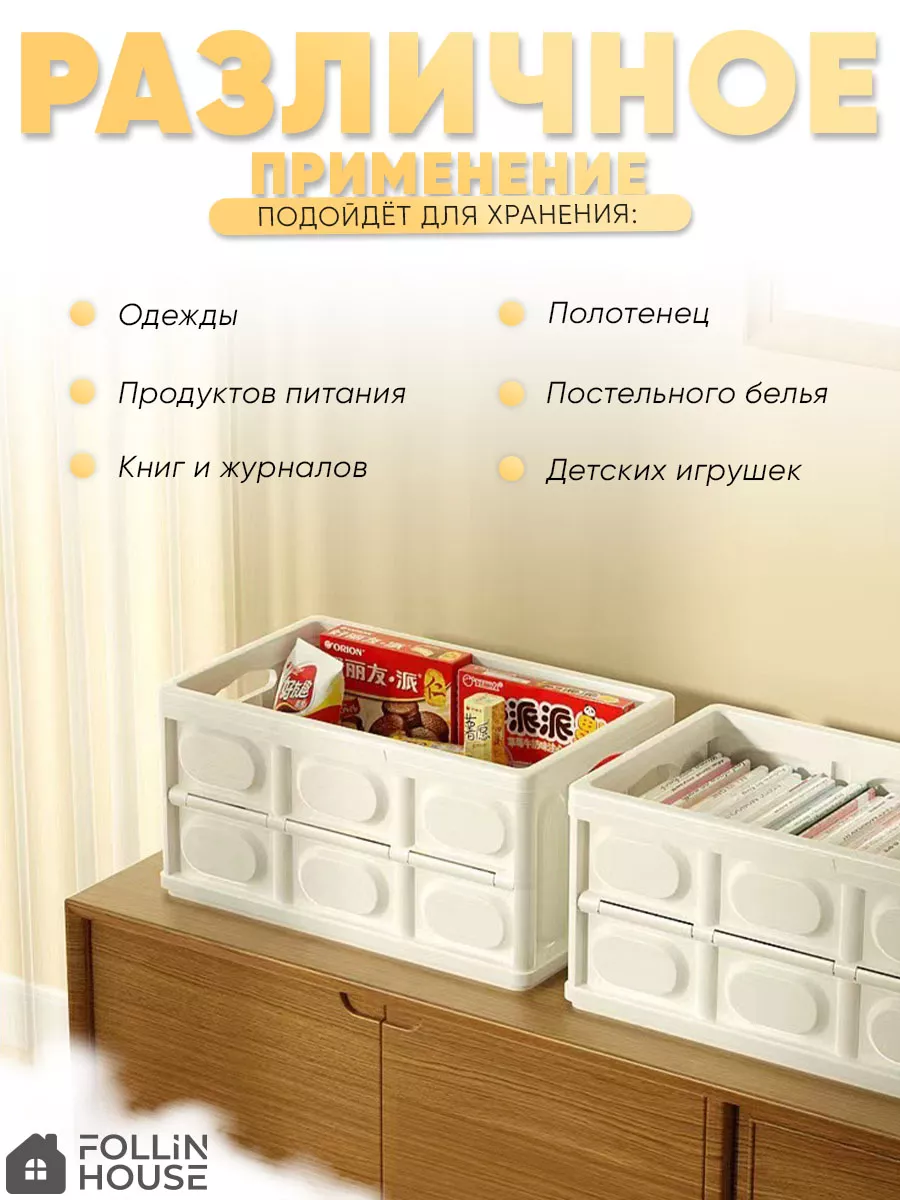 Wildberries — интернет-магазин модной одежды, обуви и аксессуаров