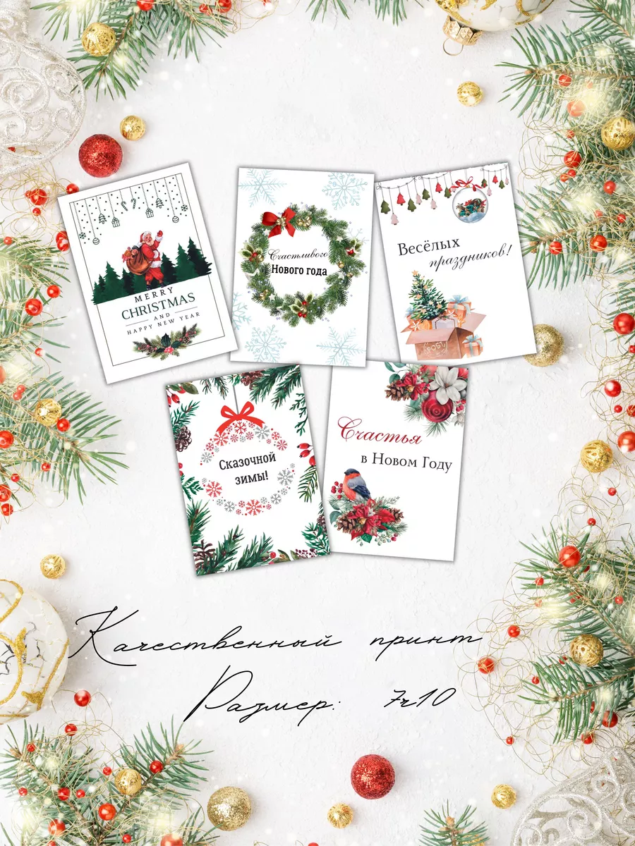 PSD по запросу Christmas Card