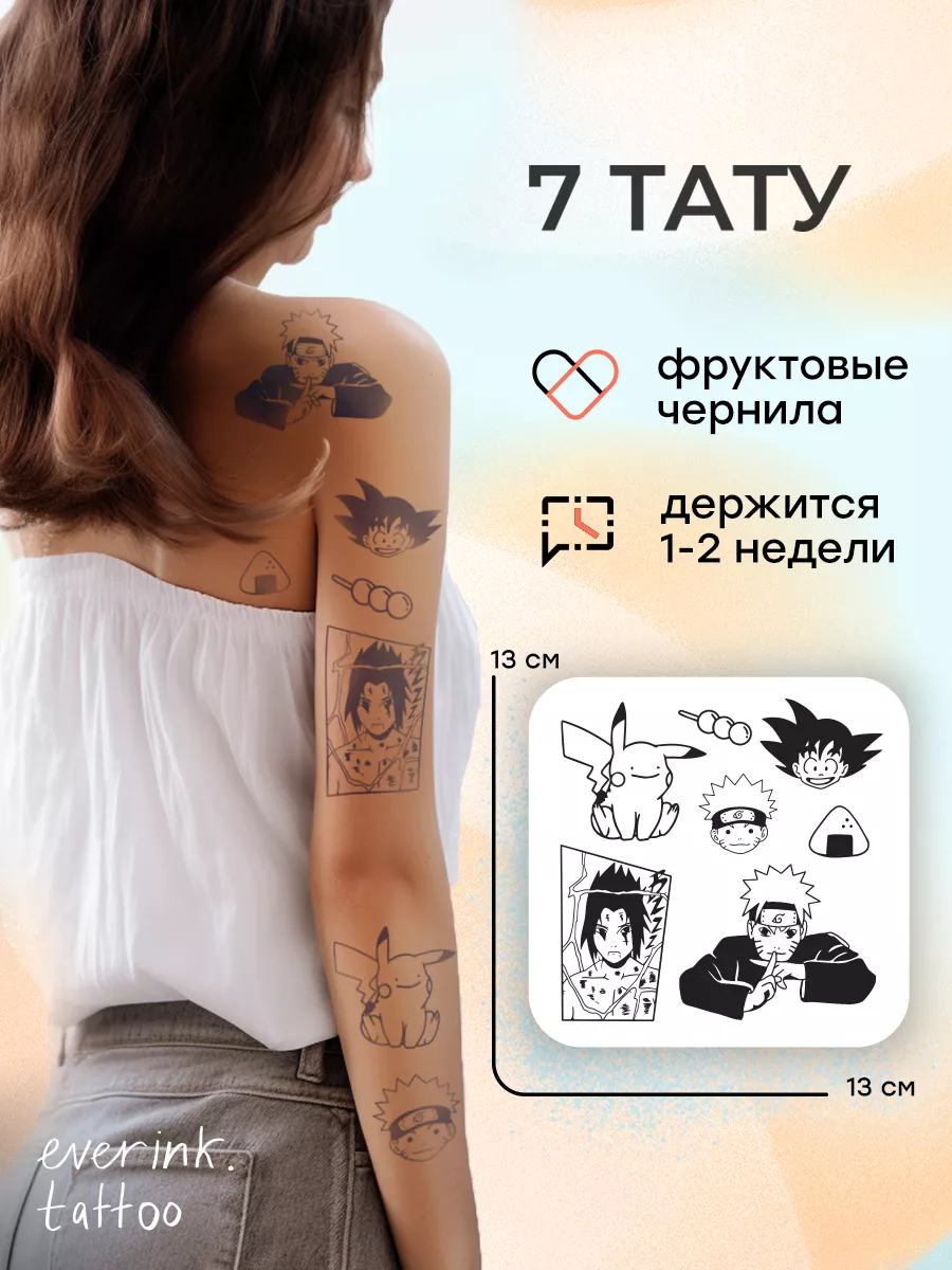 Тату временные переводные джагуа аниме наруто Everink Tattoo купить по цене  54 500 сум в интернет-магазине Wildberries в Узбекистане | 180159220