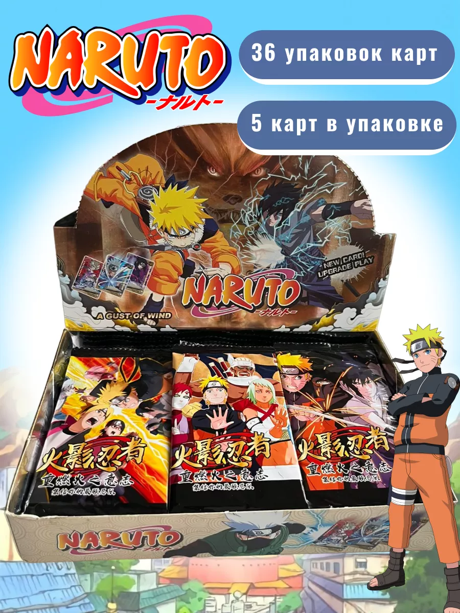 Коллекционные карточки аниме Наруто Naruto АниМир купить по цене 31,63 р. в  интернет-магазине Wildberries в Беларуси | 180169639