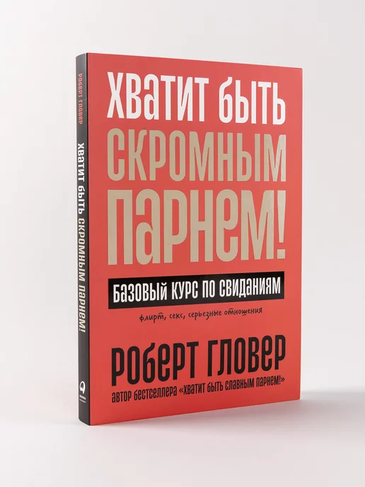 Наше почти всё: что сделал Некрасов