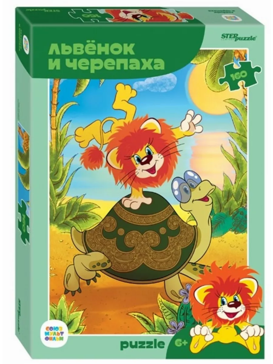 STEP Puzzle Пазлы Степ Пазл Мультики, 160 элементов игра головоломка