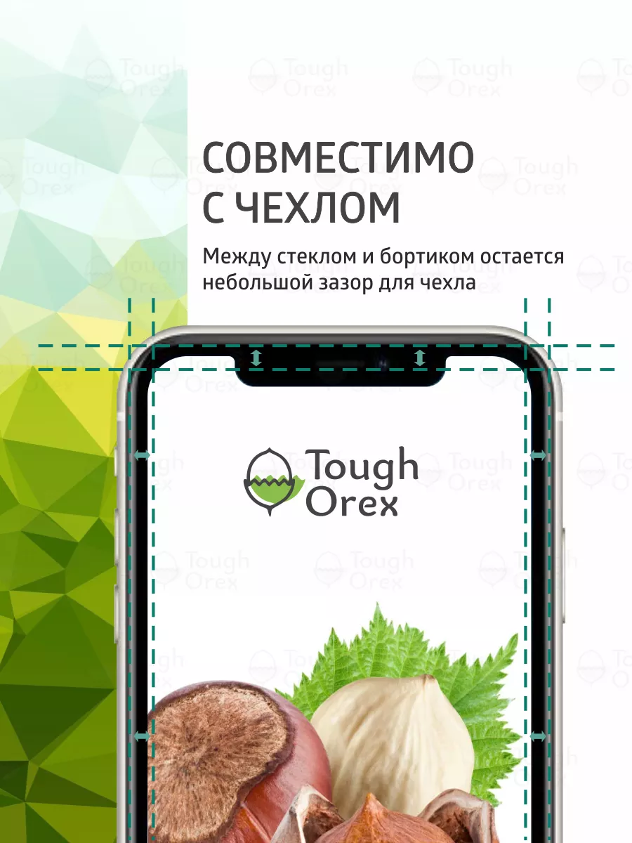 Защитное стекло для Xiaomi Redmi A2 plus на Сяоми Редми А2 ToughOrex купить  по цене 104 ₽ в интернет-магазине Wildberries | 180285233