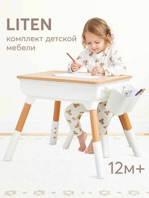 Купить товары из магазина Happy Baby на Wildberries