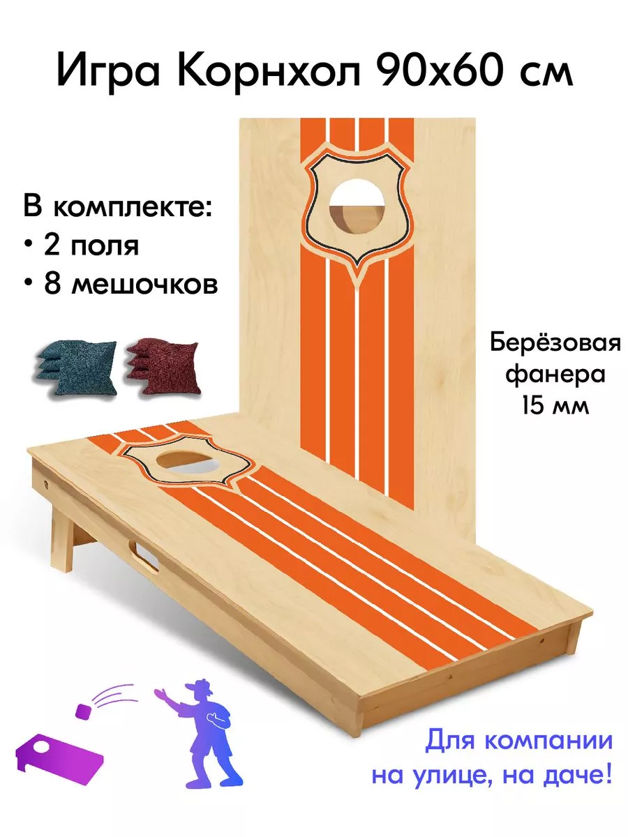 Игра Корнхол 90x60 см 2 поля 8 мешочков спорт арт.14 Indoor-ad.ru_cornhole  купить по цене 10 873 ₽ в интернет-магазине Wildberries | 180335226