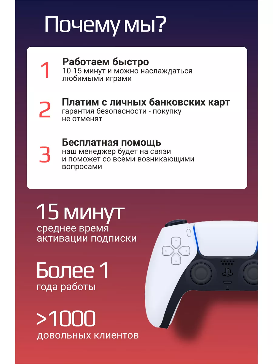 Ycc365 plus код активации. Ycc365 plus код активации
