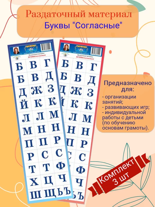 День Викингов