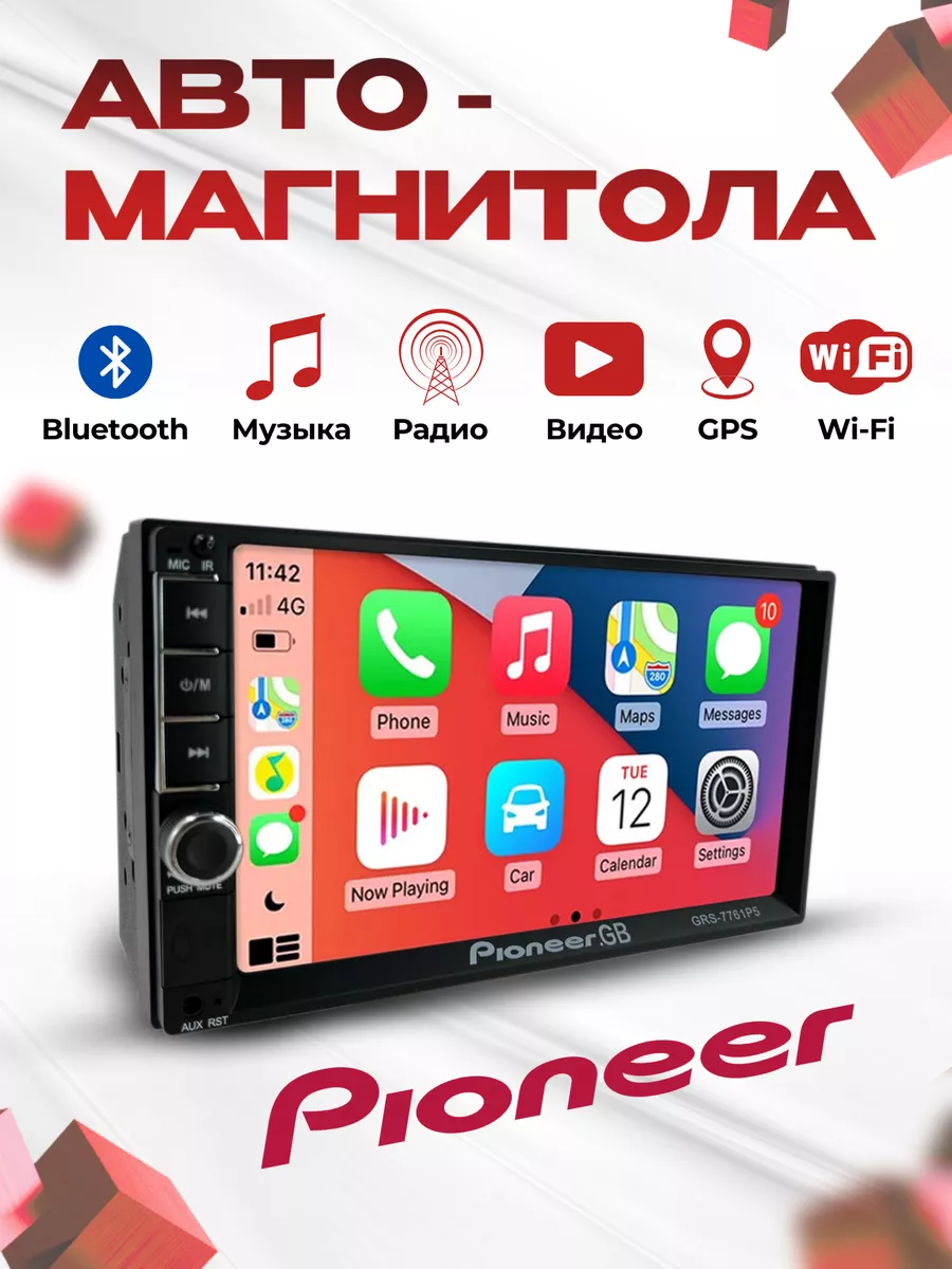 Магнитола в машину пионер 2din с блютузом автомагнитола Pioneer купить по  цене 3 077 ₽ в интернет-магазине Wildberries | 180380831