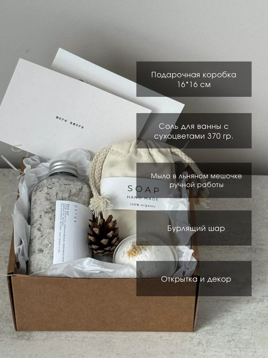 Подарочный набор косметики для женщин бьюти бокс Beige box купить по цене 2  675 ₽ в интернет-магазине Wildberries | 180393753