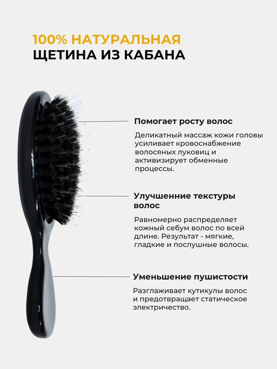 Prosto Cosmetics Расческа для волос браш массаж