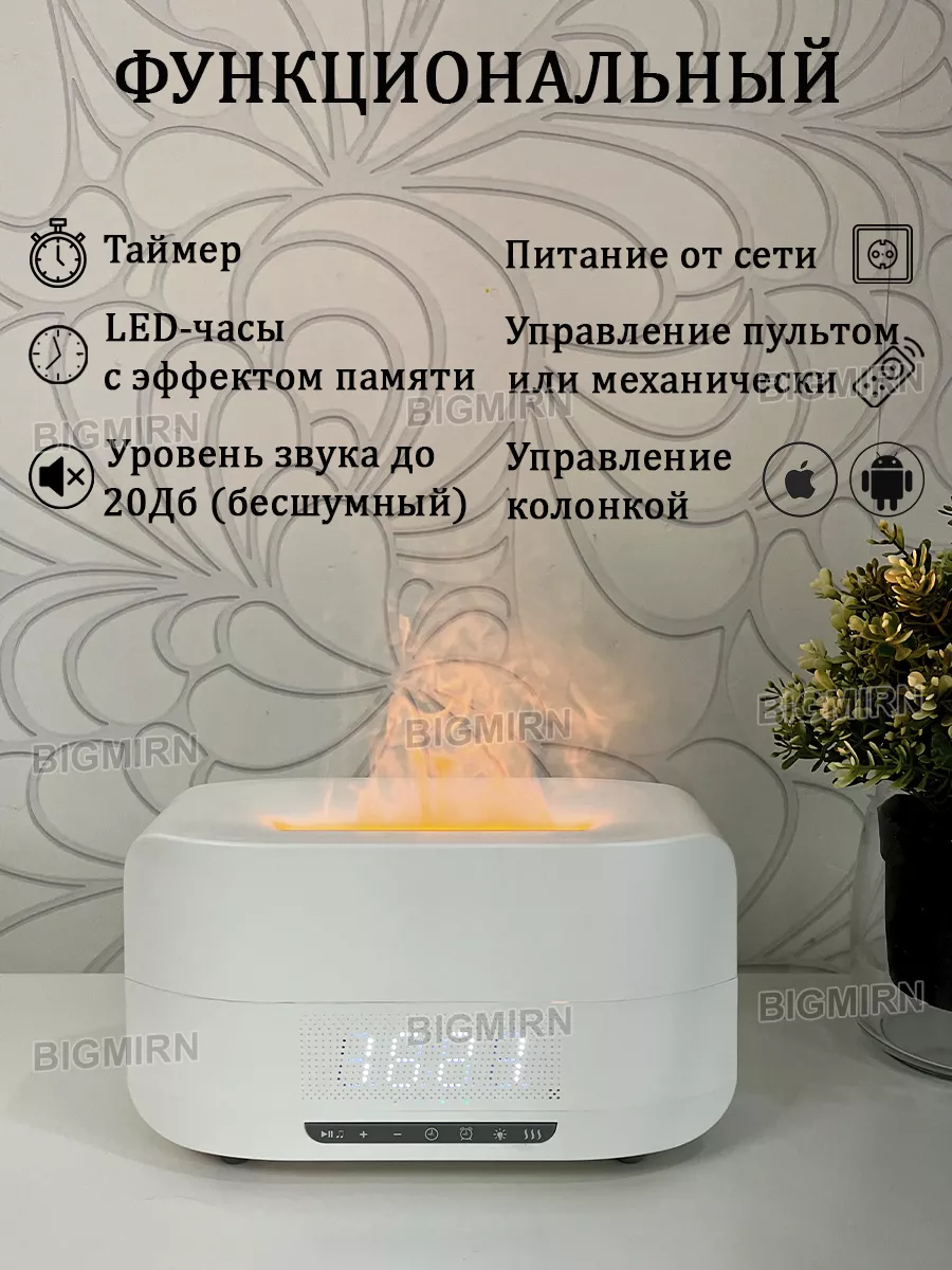 BIGMIRN Увлажнитель воздуха для дома