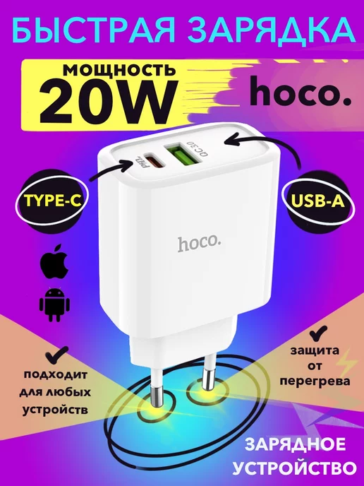 Зарядные устройства для USB в Алматы | 23545.ru