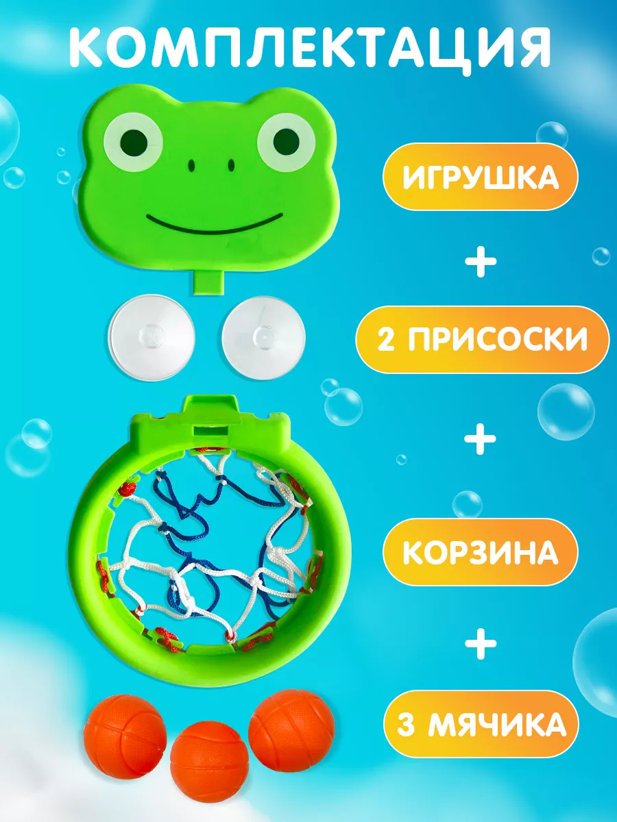 Sly Fox Toys Игрушки для купания детей в ванной