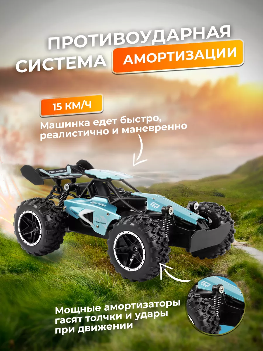 Qt toys Гоночная машина багги на радиоуправлении