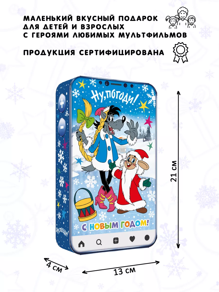 Новогодний сладкий подарок для детей 2 шт ПОДАРОК-НГ купить по цене 666 ₽ в  интернет-магазине Wildberries | 180543902