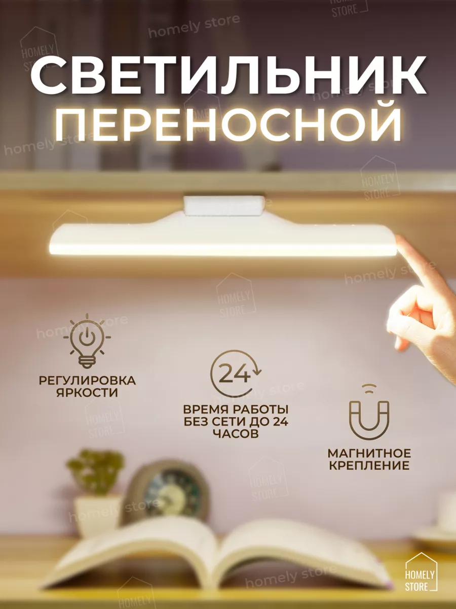 Светильник Inspire Leto Купить