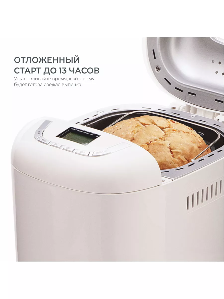 Купить Хлебопечку С Замесом Теста Цена