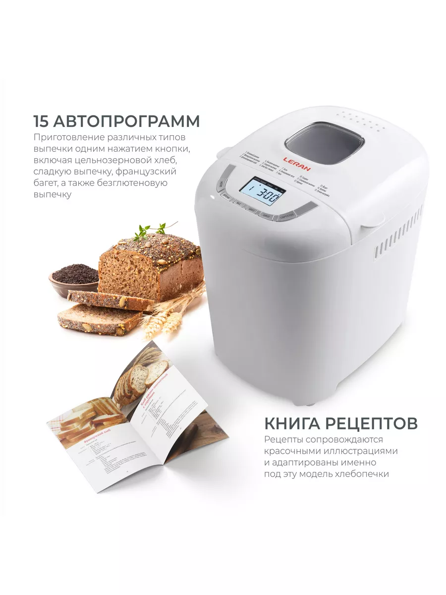 Купить Хлебопечку С Замесом Теста Цена