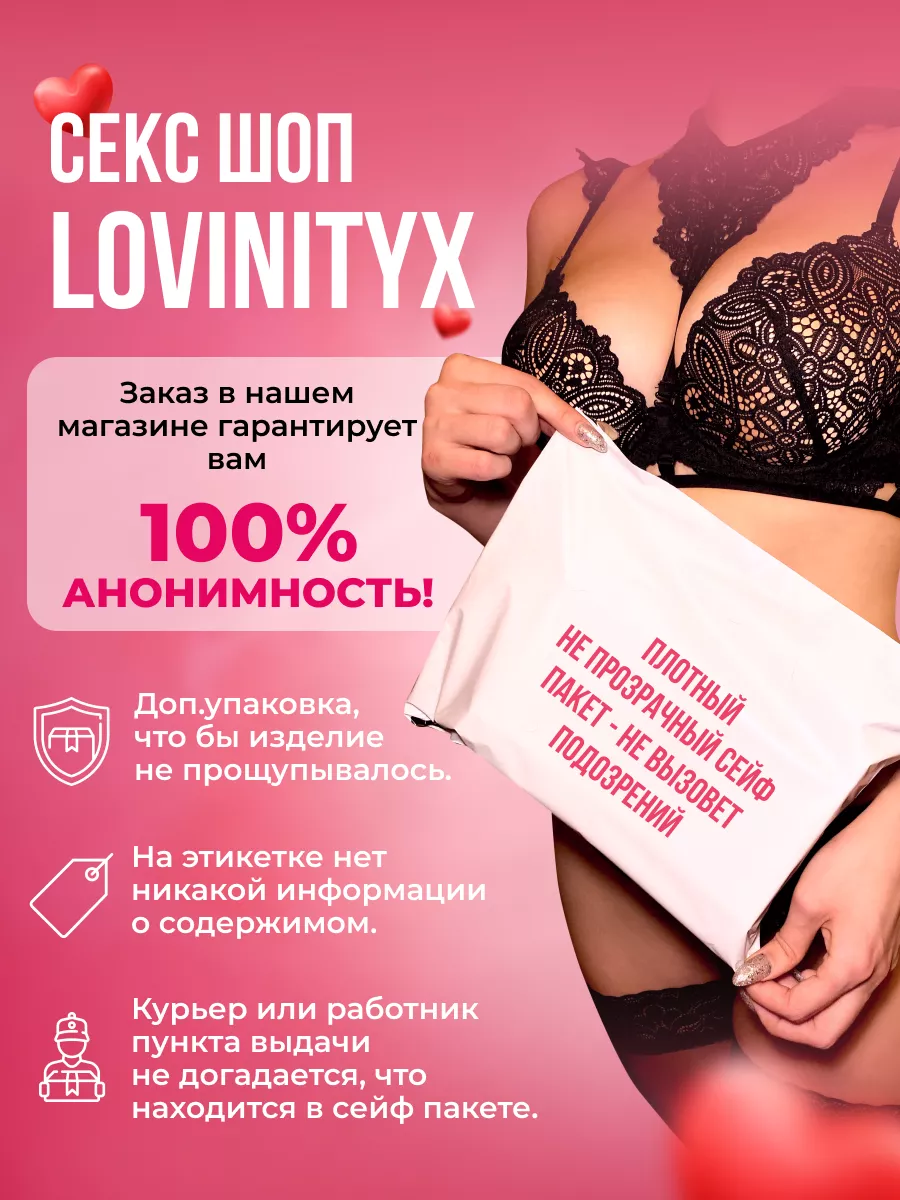 Товары для взрослых мужской мастурбатор резиновая секс кукла Lovinityx  купить по цене 15 977 ₽ в интернет-магазине Wildberries | 180614775