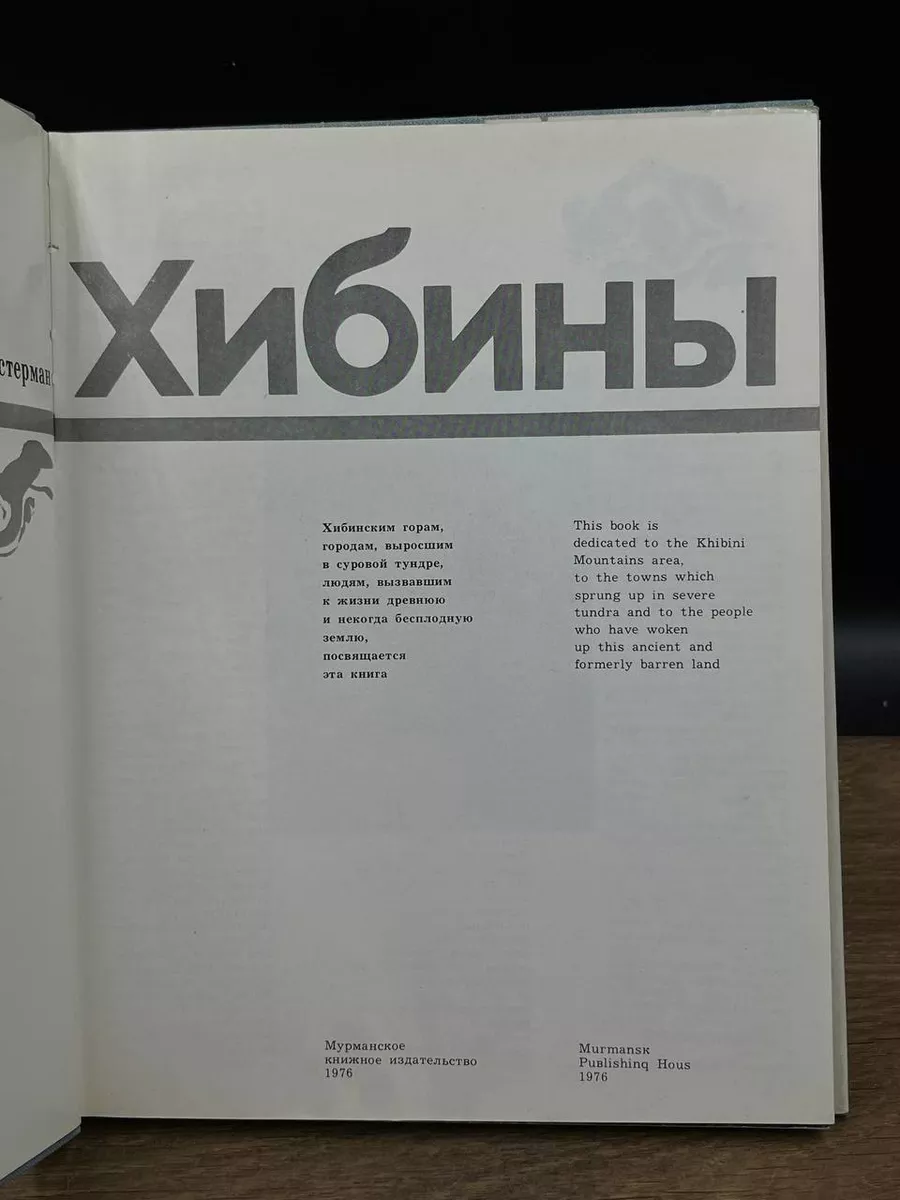 Шаманы, запах в чумах и секс с женами. Топ-5 мифов о жизни оленеводов в ямальской тундре