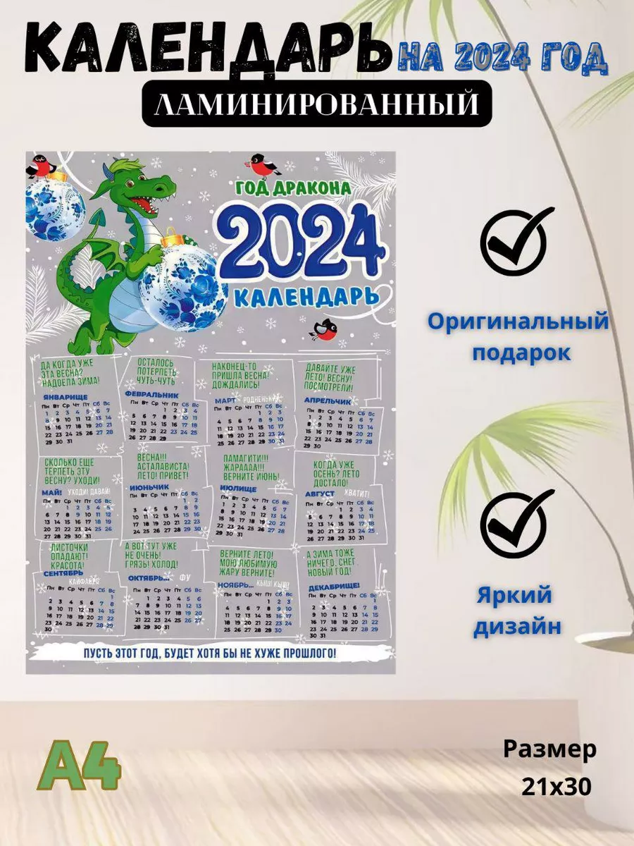 Бизнес-сувениры Подарки с символом года в Калининграде