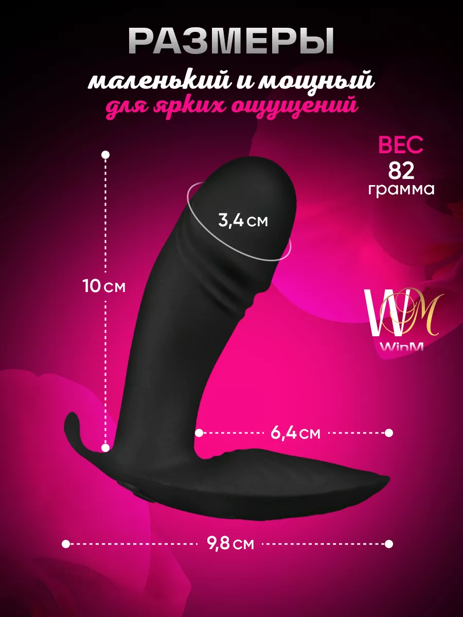 HotWin Мини вибратор с пультом двойной маленький vibrator 18+