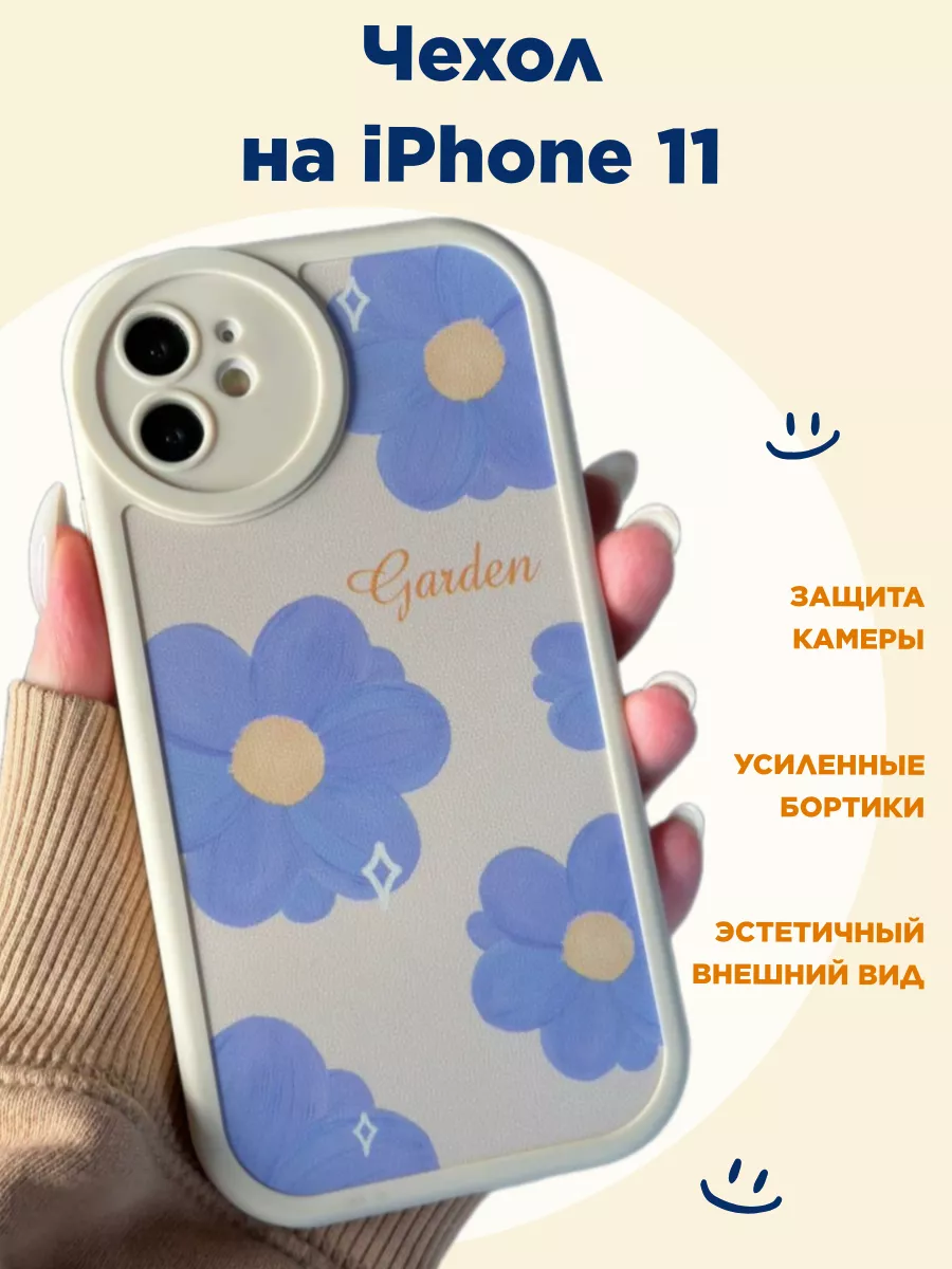 Чехол на iPhone 11, с принтом 