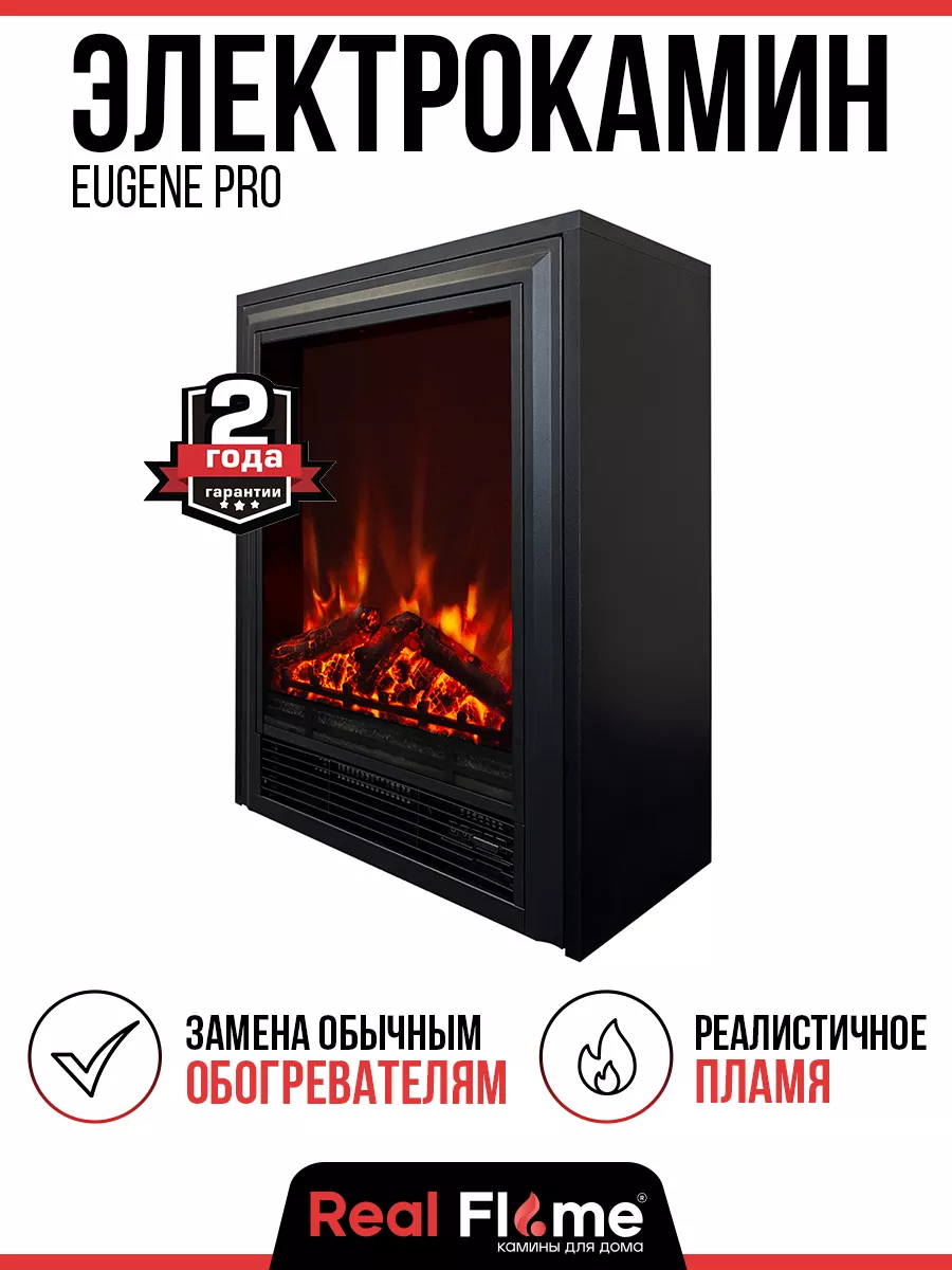 Электрокамин Eugene Pro RealFlame купить по цене 24 886 ₽ в  интернет-магазине Wildberries | 180675347