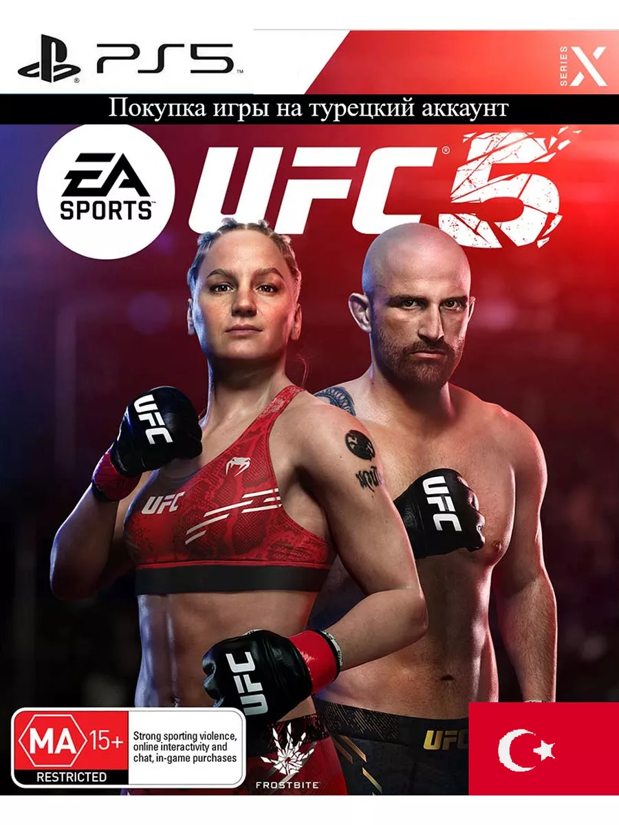 PlayStation UFC 5 для PS5