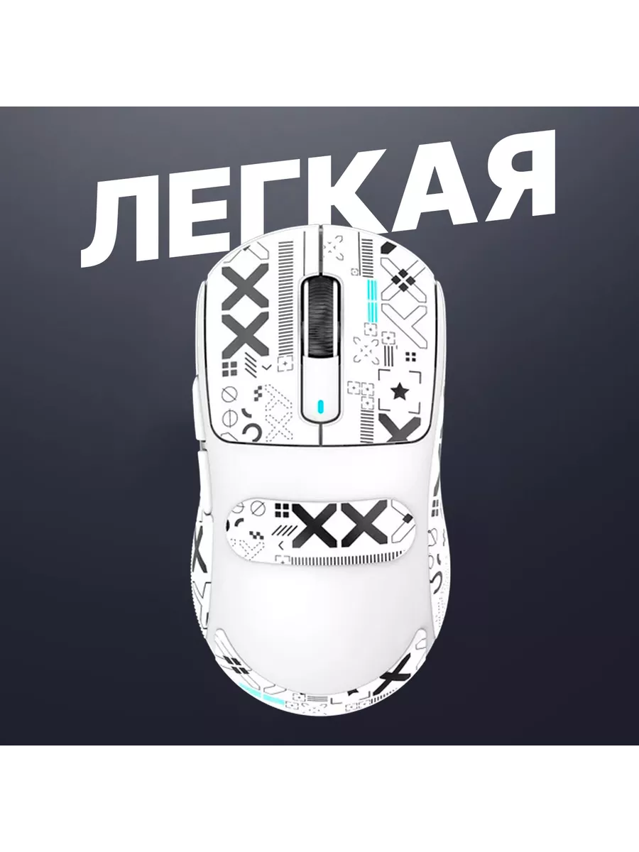 Игровая мышь X3 PAW3395 Attack Shark купить по цене 3 112 ₽ в  интернет-магазине Wildberries | 180743000