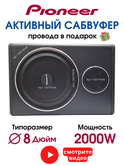 Саб DL Audio Raven 12 шатает ВАЗ — DL Audio ™