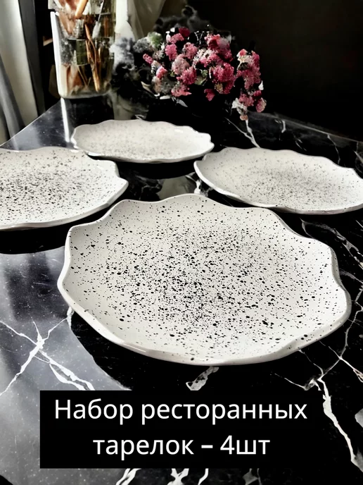 Белхудожкерамика: купить товары бренда в интернет-магазине Wildberries ...