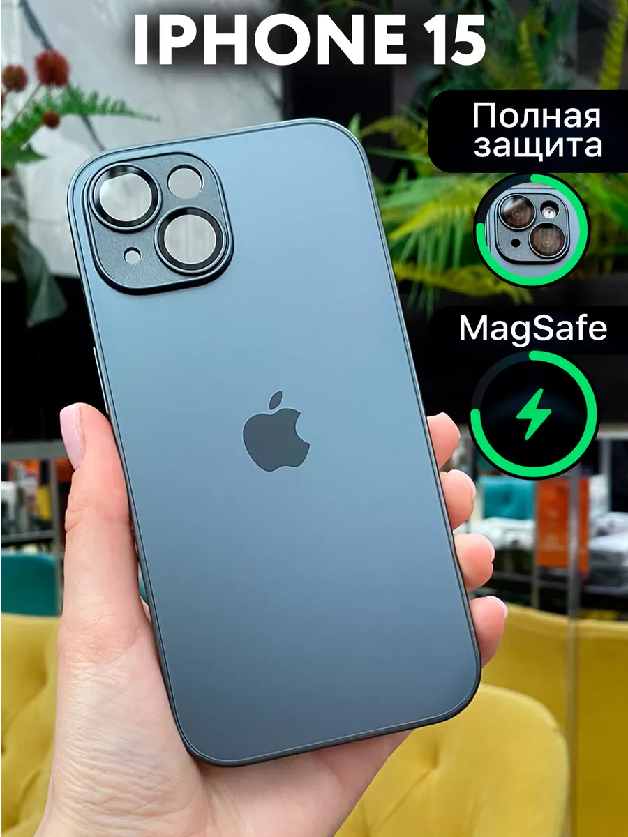 Чехол на iphone 15 стеклянный ЧехлоПро купить по цене 595 ₽ в  интернет-магазине Wildberries | 180807256