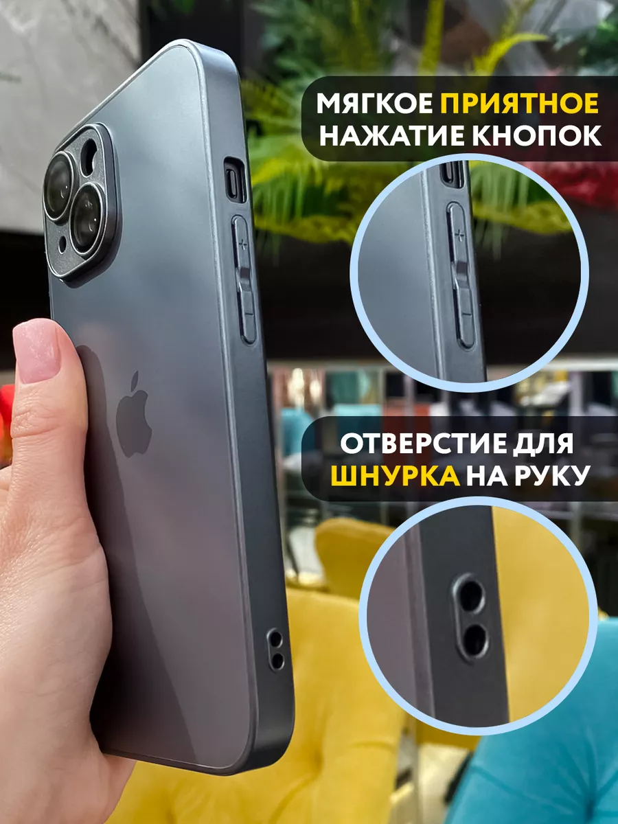 Чехол на iphone 15 стеклянный ЧехлоПро купить по цене 595 ₽ в  интернет-магазине Wildberries | 180807256