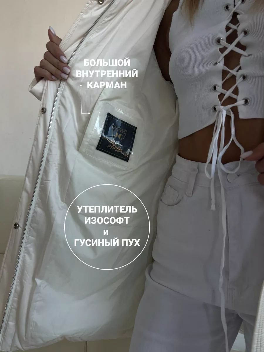 Зимний пуховик с вставками меха JC fashion купить по цене 5 263 ₽ в  интернет-магазине Wildberries | 180816170