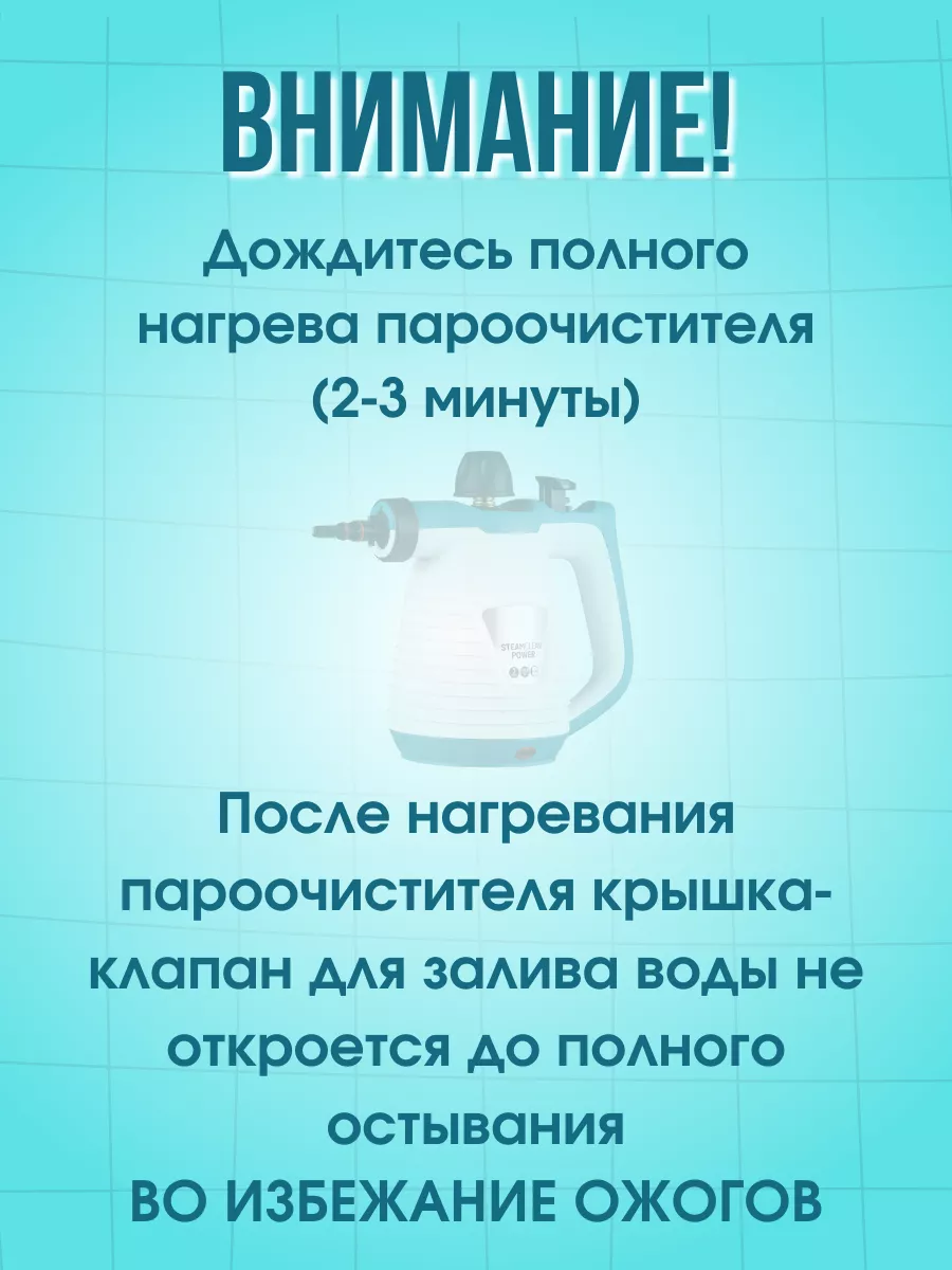 Пароочиститель ручной для уборки дома Kotodom купить по цене 4 034 ₽ в  интернет-магазине Wildberries | 180816192