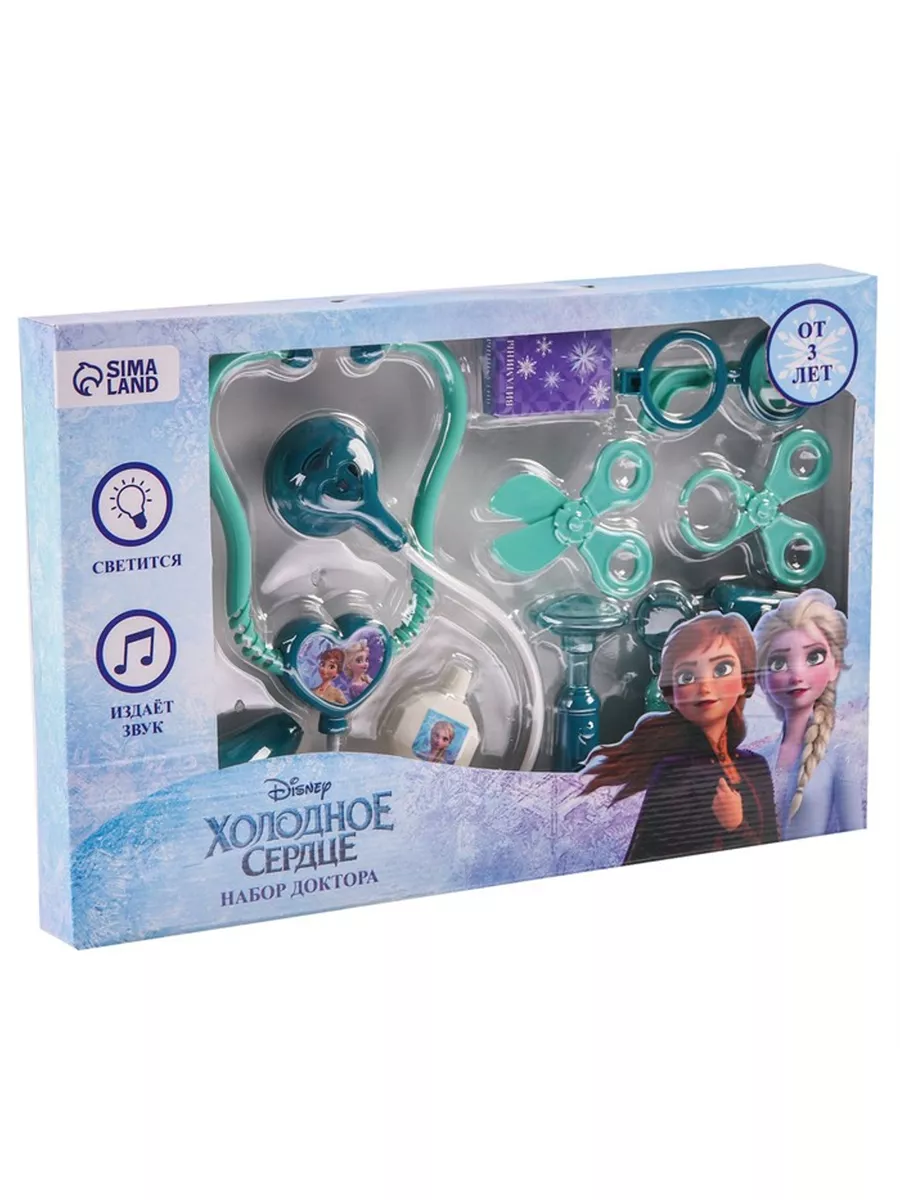 Набор доктора Frozen, Холодное сердце, в коробке Saturn/игрушки купить по  цене 1 004 ₽ в интернет-магазине Wildberries | 180830843