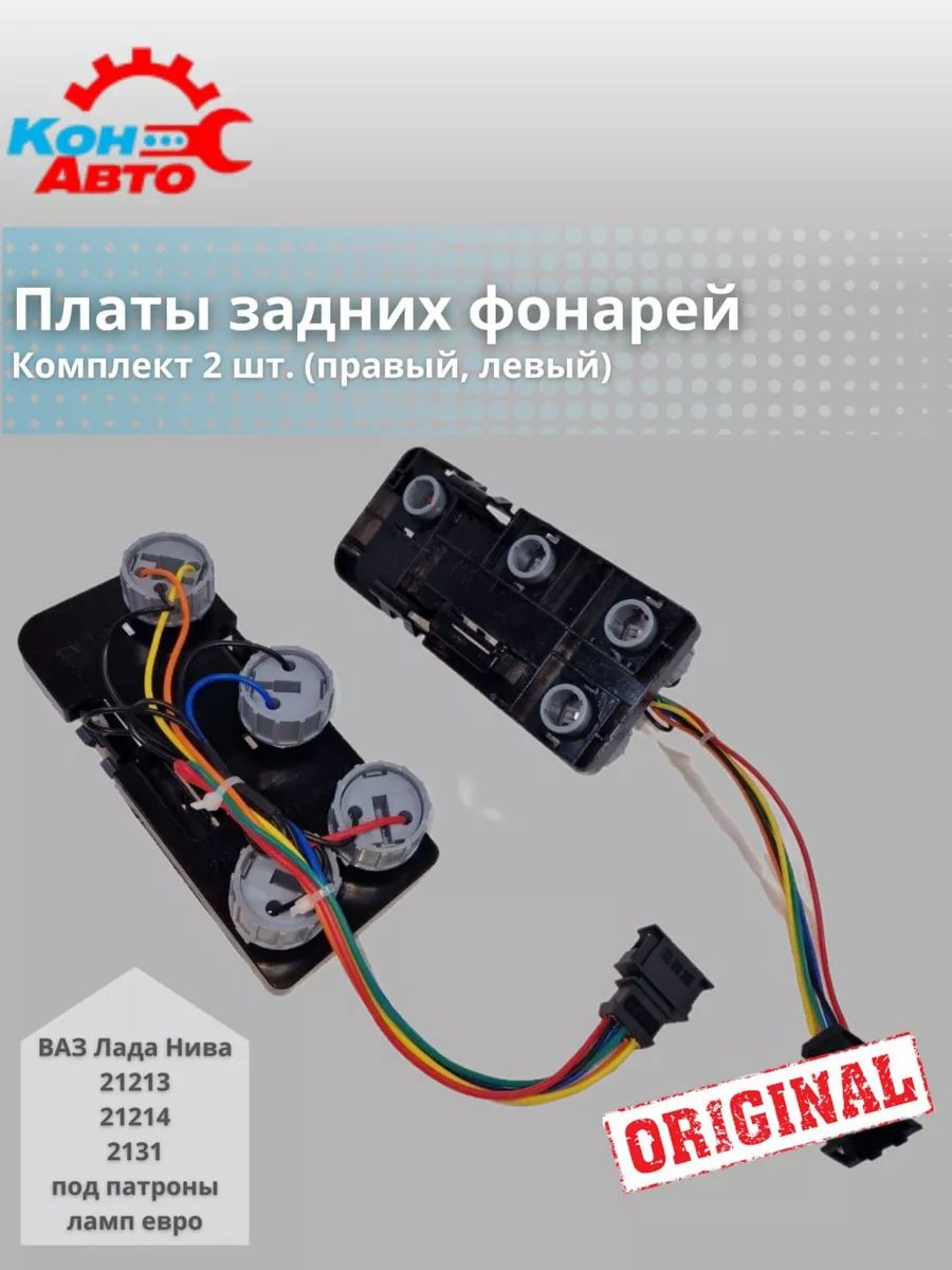 Комплексно улучшаем работу печки внедорожника «Нива» | Sv-Parts - Всё о запчастях ВАЗ! | Дзен