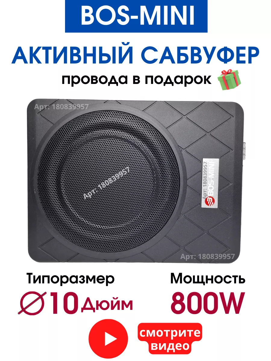 Как подключить сабвуфер: схема настройки и подключения сабвуфера с усилителем к штатной магнитоле