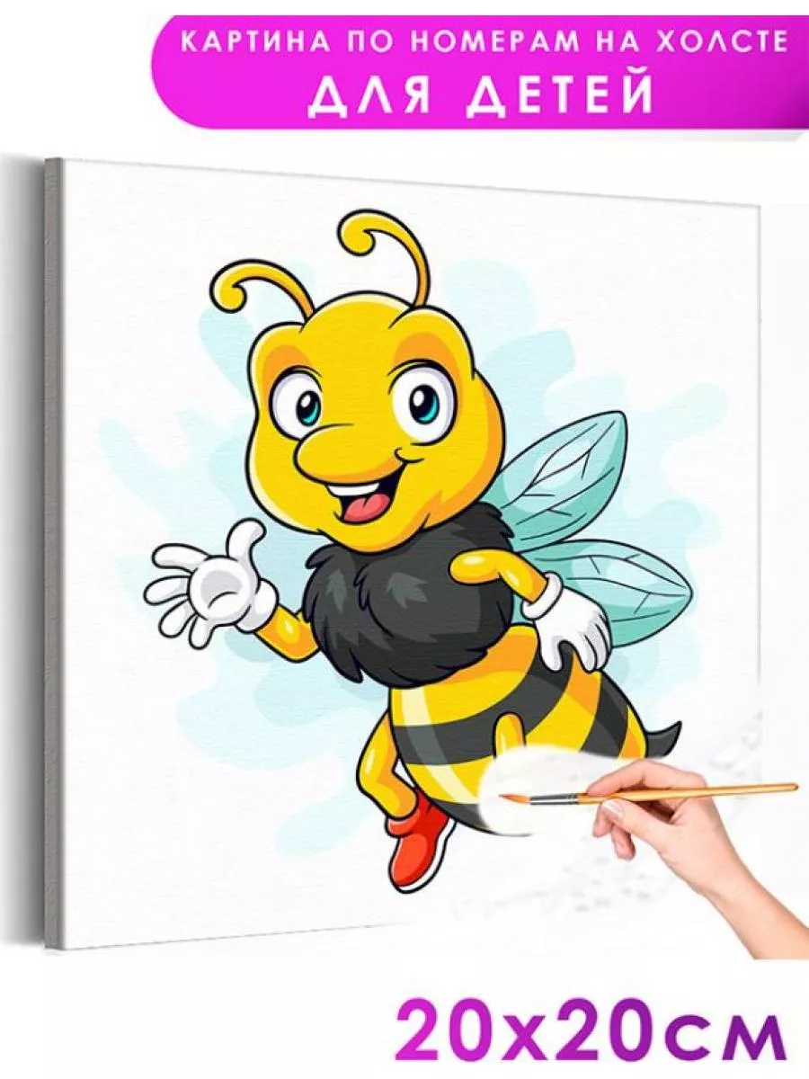 Раскраска Красивая пчелка