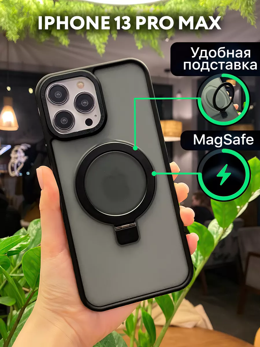 ЧехлоПро Чехол на iphone 13 PRO MAX силиконовый