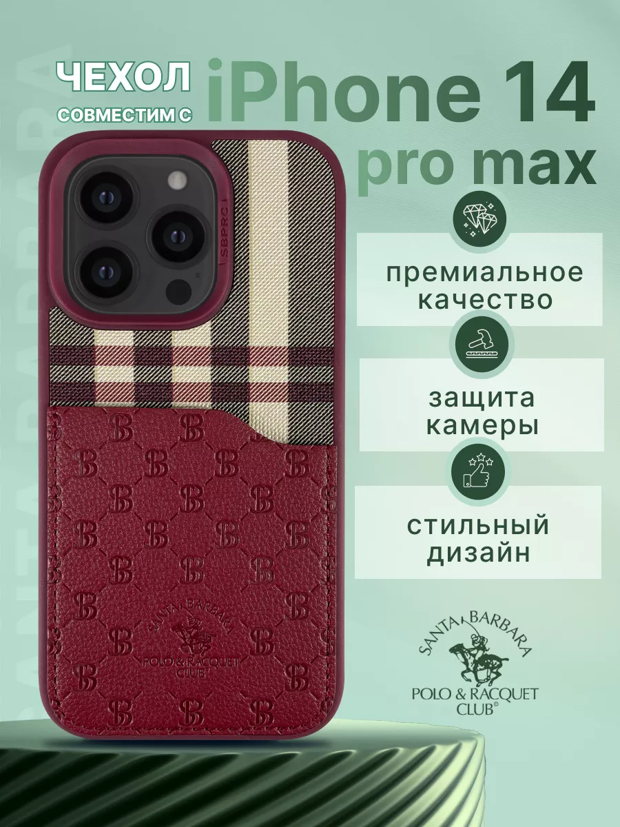 Santa barbara polo & racquet club Чехол для смартфона Apple iPhone 14 Pro  max, PLAID