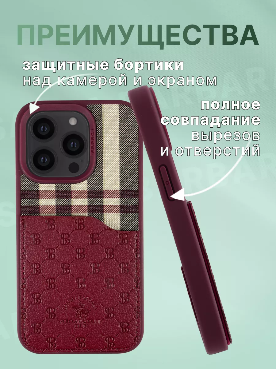 Santa barbara polo & racquet club Чехол для смартфона Apple iPhone 14 Pro  max, PLAID