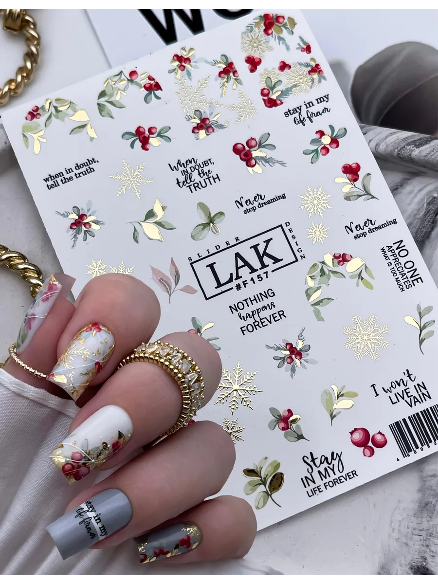 Наклейки для ногтей слайдеры зима новогодние LAK_NAILS купить по цене 65 ₽  в интернет-магазине Wildberries | 180912151